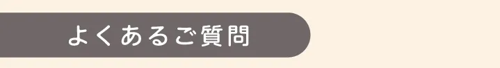 区切り